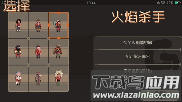黑帮堡垒下载