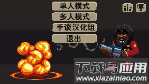 黑帮堡垒中文破解版最新版截图1