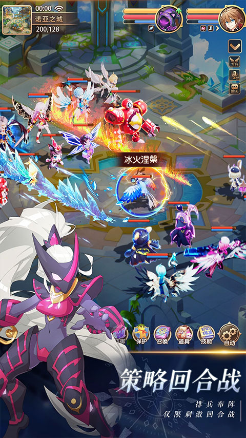 驯龙物语微信版本截图