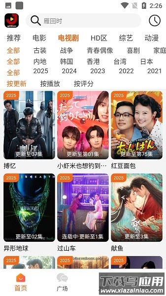 金牌影院免费追剧最新版最新版截图4