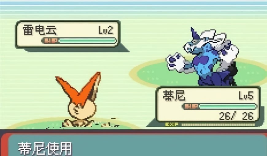 口袋妖怪血影官方版