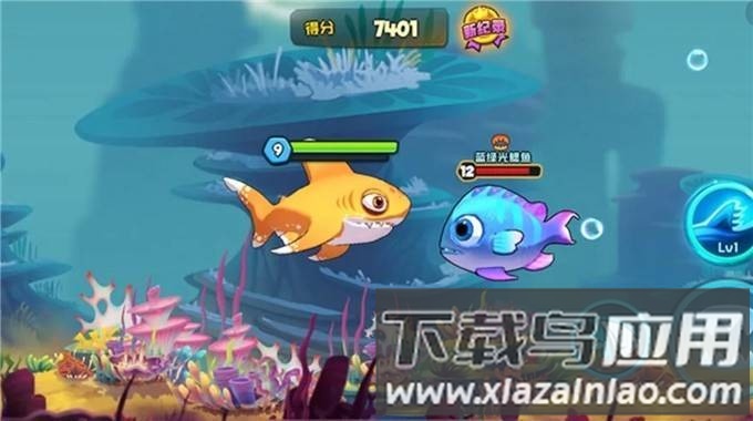 鱼吃鱼手游下载