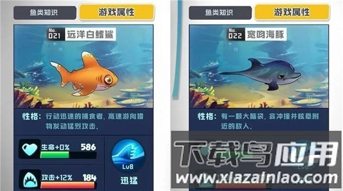 鱼吃鱼手机版最新版截图3