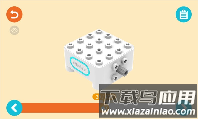 鲸鱼机器人app截图1