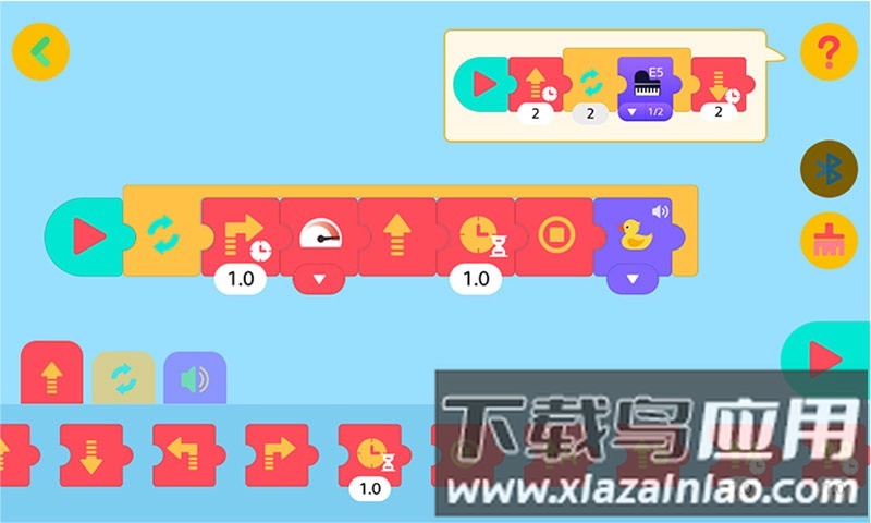 鲸鱼机器人app截图2