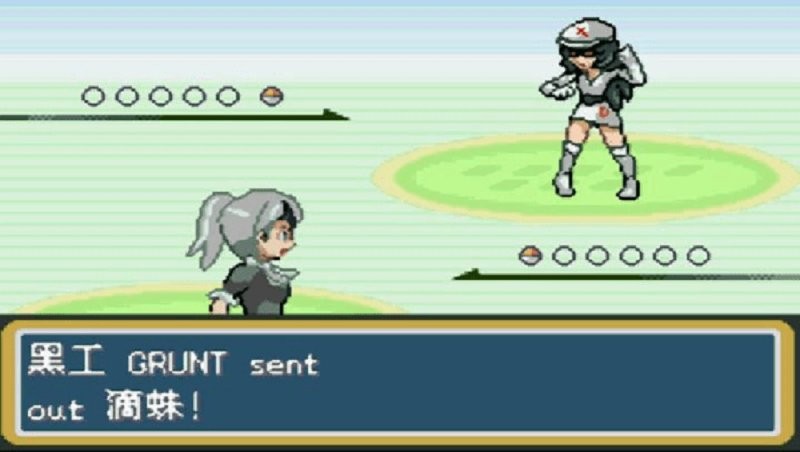 口袋妖怪无名金手指截图3