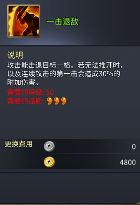 战棋三国2最新版本