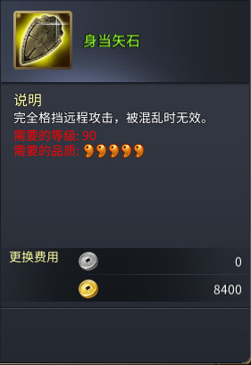 战棋三国2最新版本