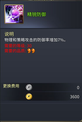 战棋三国2最新版本