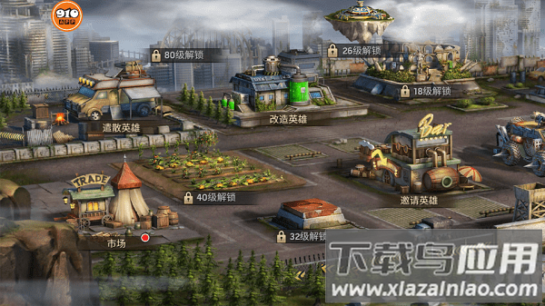 迷失尸境手游截图2