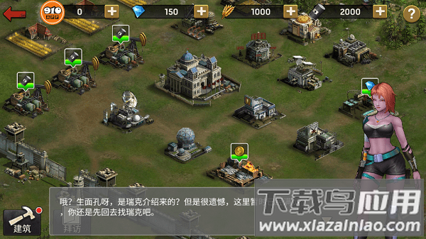 迷失尸境手游截图3