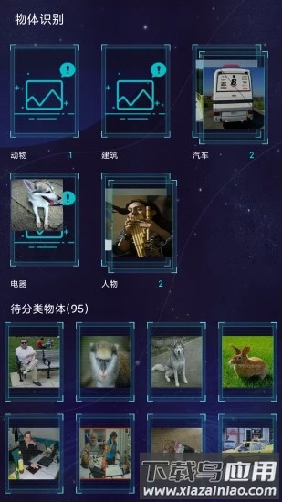 鲁大师ai评测app(aimark)截图1