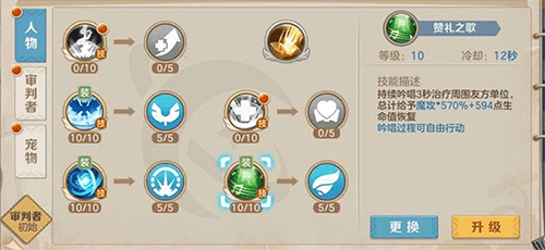 云上城之歌雷霆版