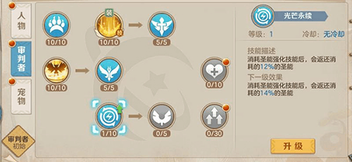 云上城之歌雷霆版