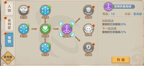 云上城之歌雷霆版