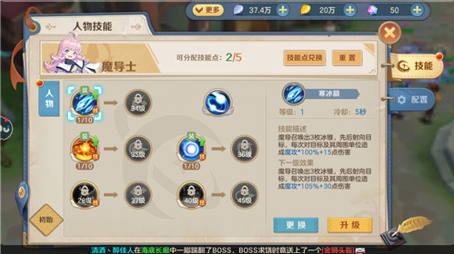 云上城之歌雷霆版