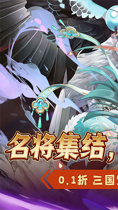 萌妖来袭官方正版最新版截图1