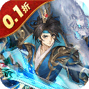 萌妖来袭官方正版