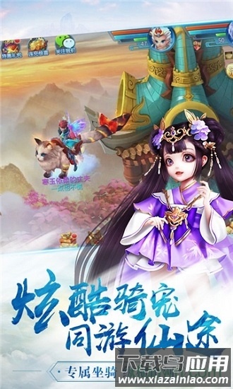 魔幻客栈vivo版最新版截图1