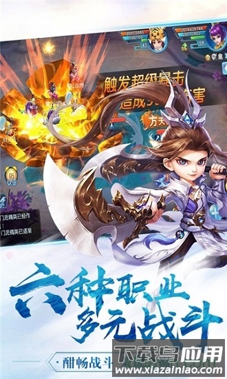 魔幻客栈vivo版最新版截图2
