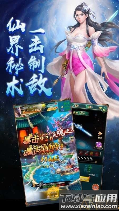 魔道仙师bt版下载