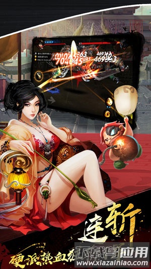 鬼武三国志游戏bt版攻略