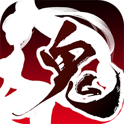 鬼武三国志手游