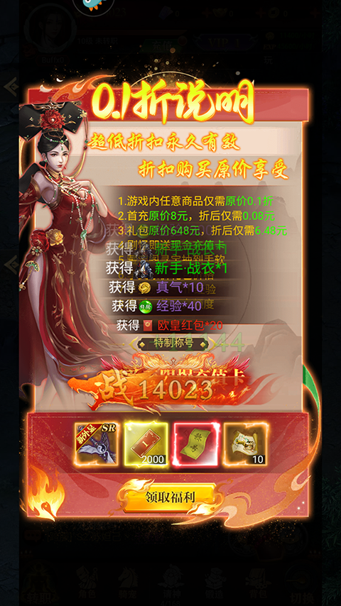 武林盛典手游官方版