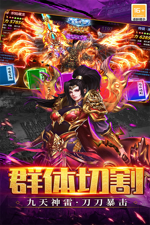 武林盛典手游官方版截图