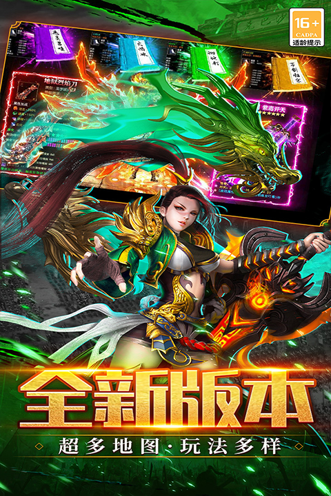 武林盛典手游官方版截图