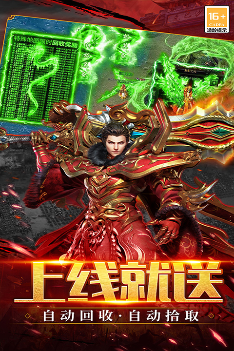 武林盛典手游官方版截图