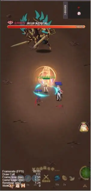 大武道官方正版