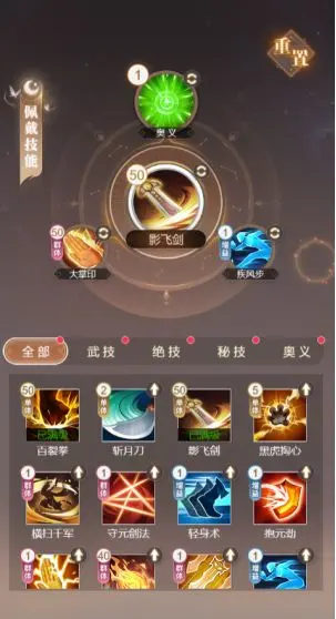 大武道官方正版