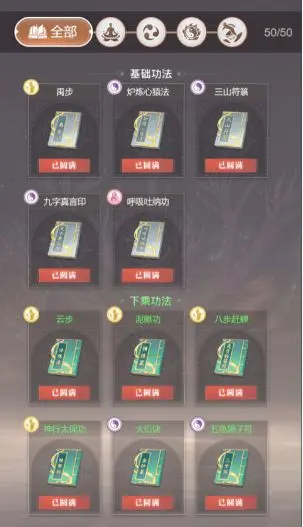 大武道官方正版