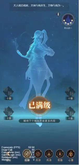 大武道官方正版