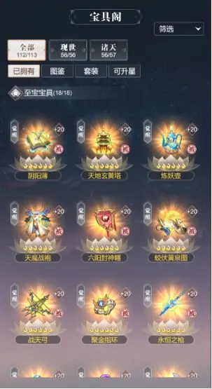大武道官方正版