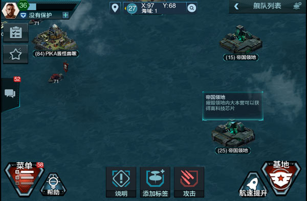 舰队指挥官vivo版本