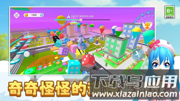 高校女生跑酷3D