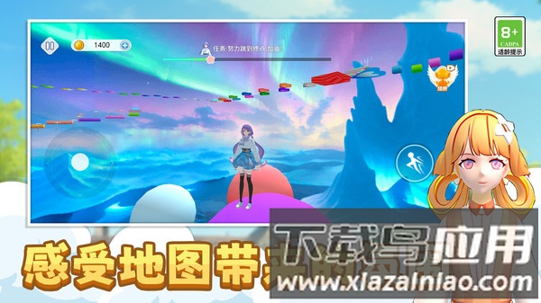 高校女生跑酷3D最新版截图3