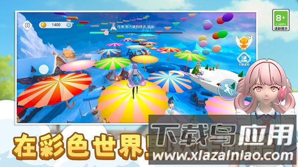 高校女生跑酷3D最新版截图4