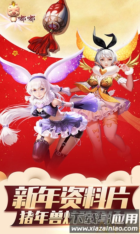 魔狱嘟嘟觉醒公益服下载