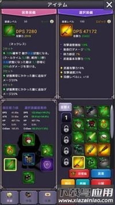 魔物退治会社游戏最新版截图3