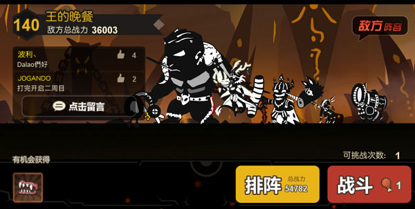 超进化物语哔哩哔哩版