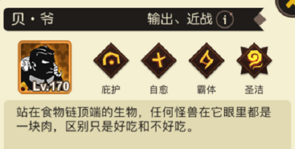 超进化物语哔哩哔哩版