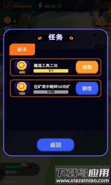 魔物你别浪游戏截图2