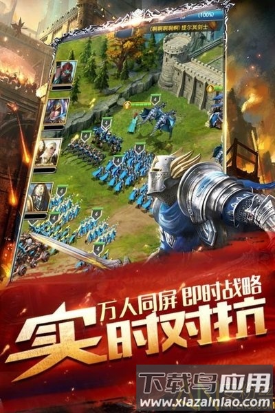 魔法门英雄之刃bt版截图2