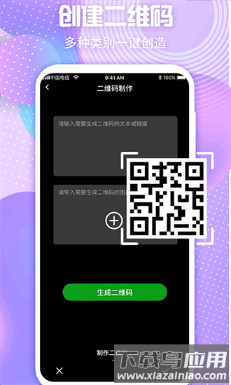 马欢截图免费正版截图3