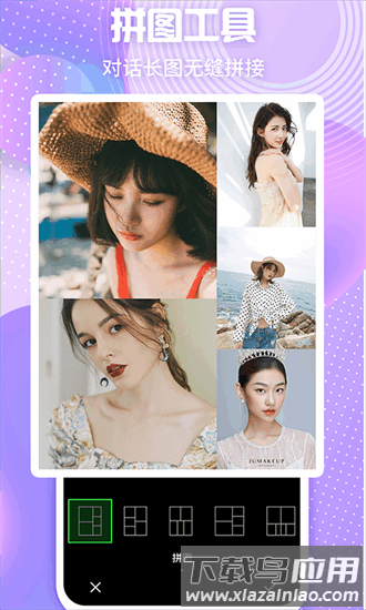 马欢截图免费正版截图4