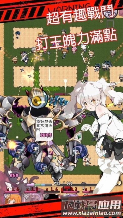 魔法烧九手游最新版截图1