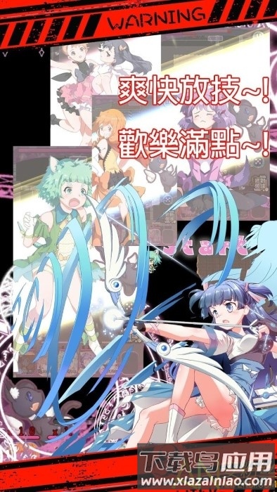 魔法烧九手游最新版截图2
